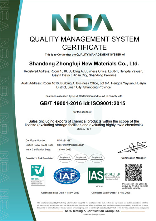 Zhongfuji ISO Certificate