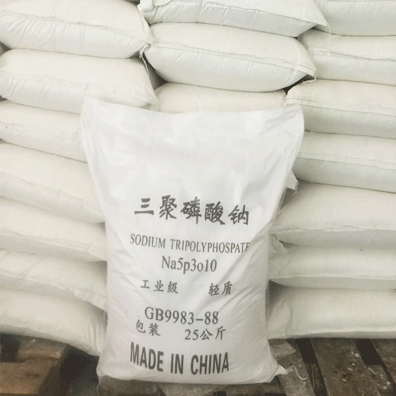 Sodium Tripolyphosphate