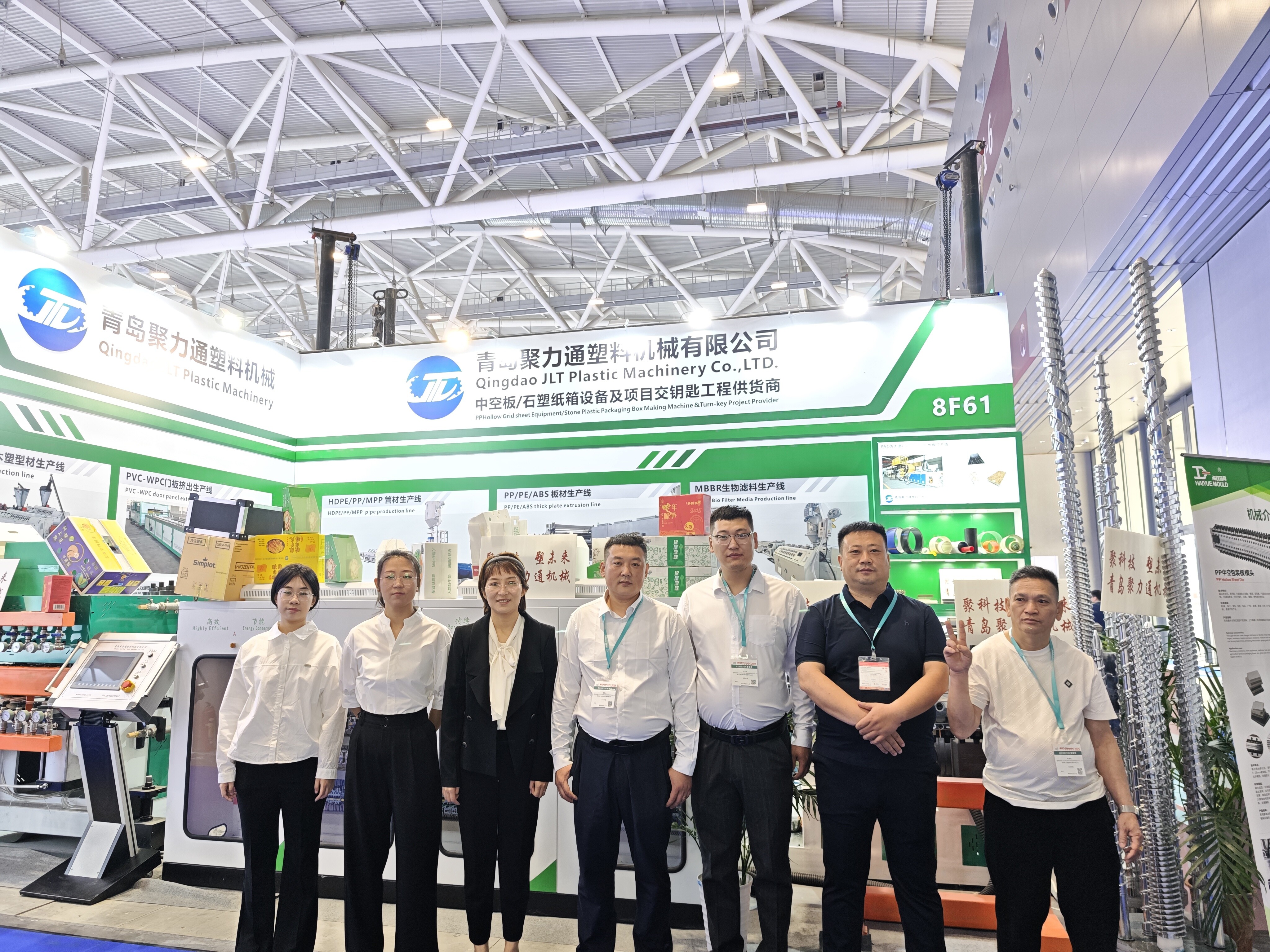 Julitong Plastic Machinery participated in the 2025 Shenzhen International Plastics and Rubber Industry Exhibition Julitong Plastic Machinery participated in the 2025 Shenzhen International Plastics and Rubber Industry Exhibition
