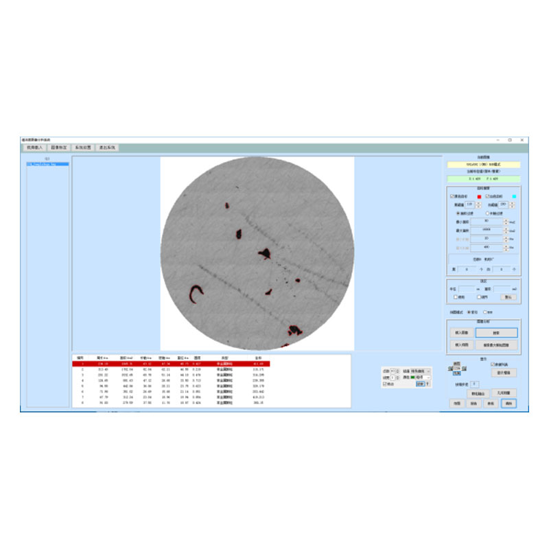 Introduction to Cleanliness Image Analysis Software
