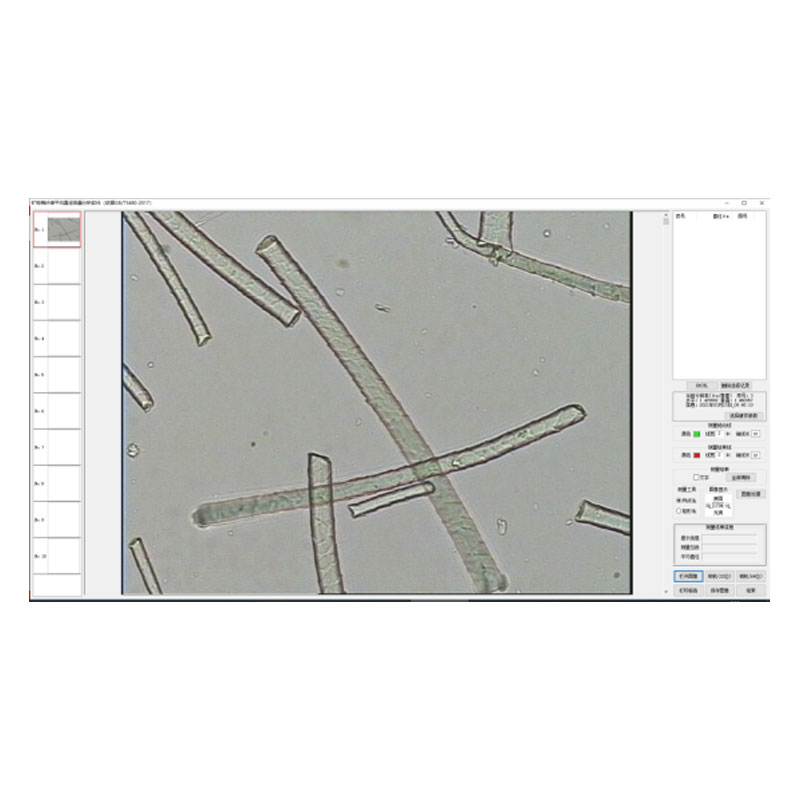 Introduction to the Fiber Software System