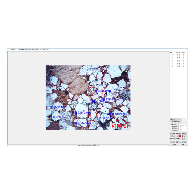 Rock (Polarizing) Microscopy Software