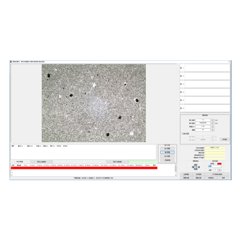 Carbon Black Microscopic Dispersion Measurement Software 2024