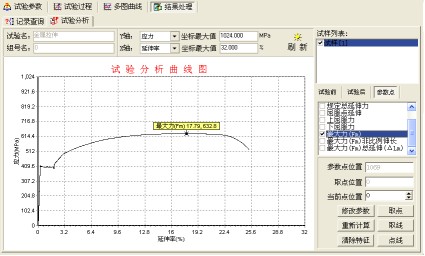 image.png 1770445978878647878498177024.png