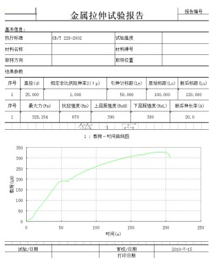 image.png 1770446009878648005501702144.png