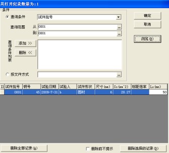 image.png 1770514342878934616315592704.png