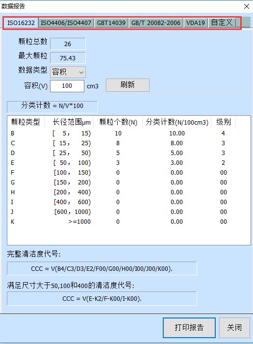 image.png 1773299937890618250761248768.png