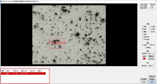 image.png 1773299993890618482026872832.png