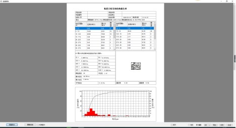 image.png 1773301138890623288548134912.png