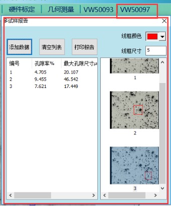 image.png 1773302681890629757213605888.png