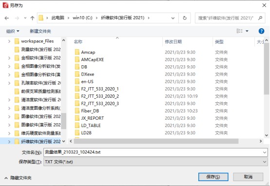 image.png 1773470035891331693193814016.png