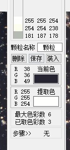 image.png 1773470189891332339489878016.png