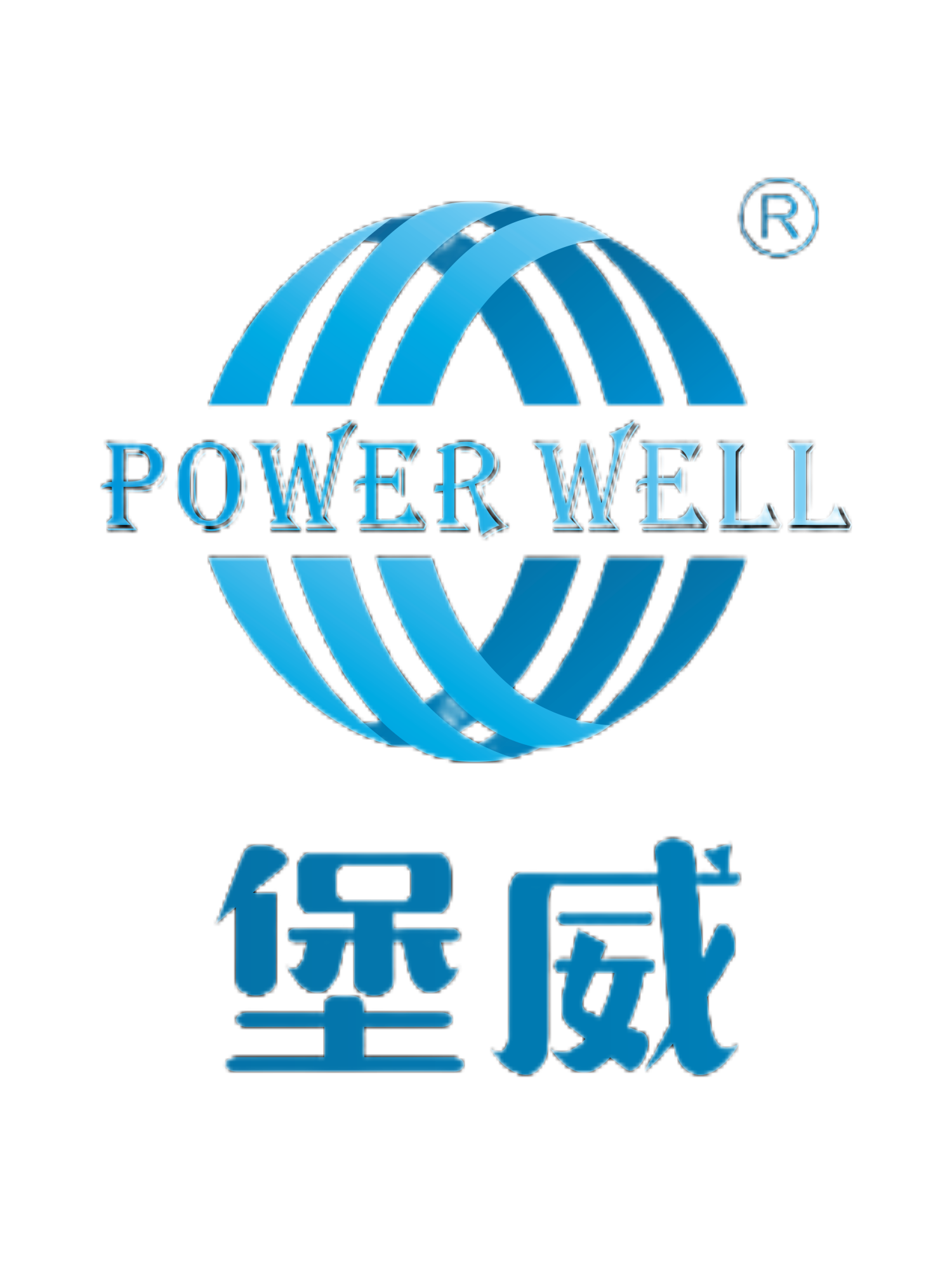 堡威LOGO（广告公司修改）(2)(1)_00(1)