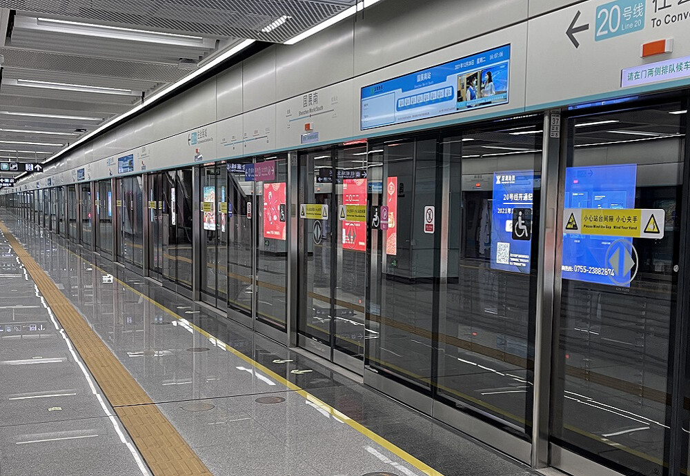 Metro platform screen door