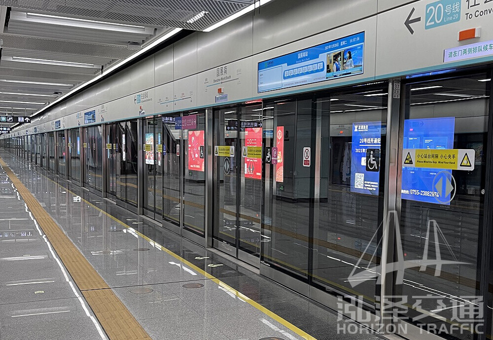 Platform protection safety screen gate 