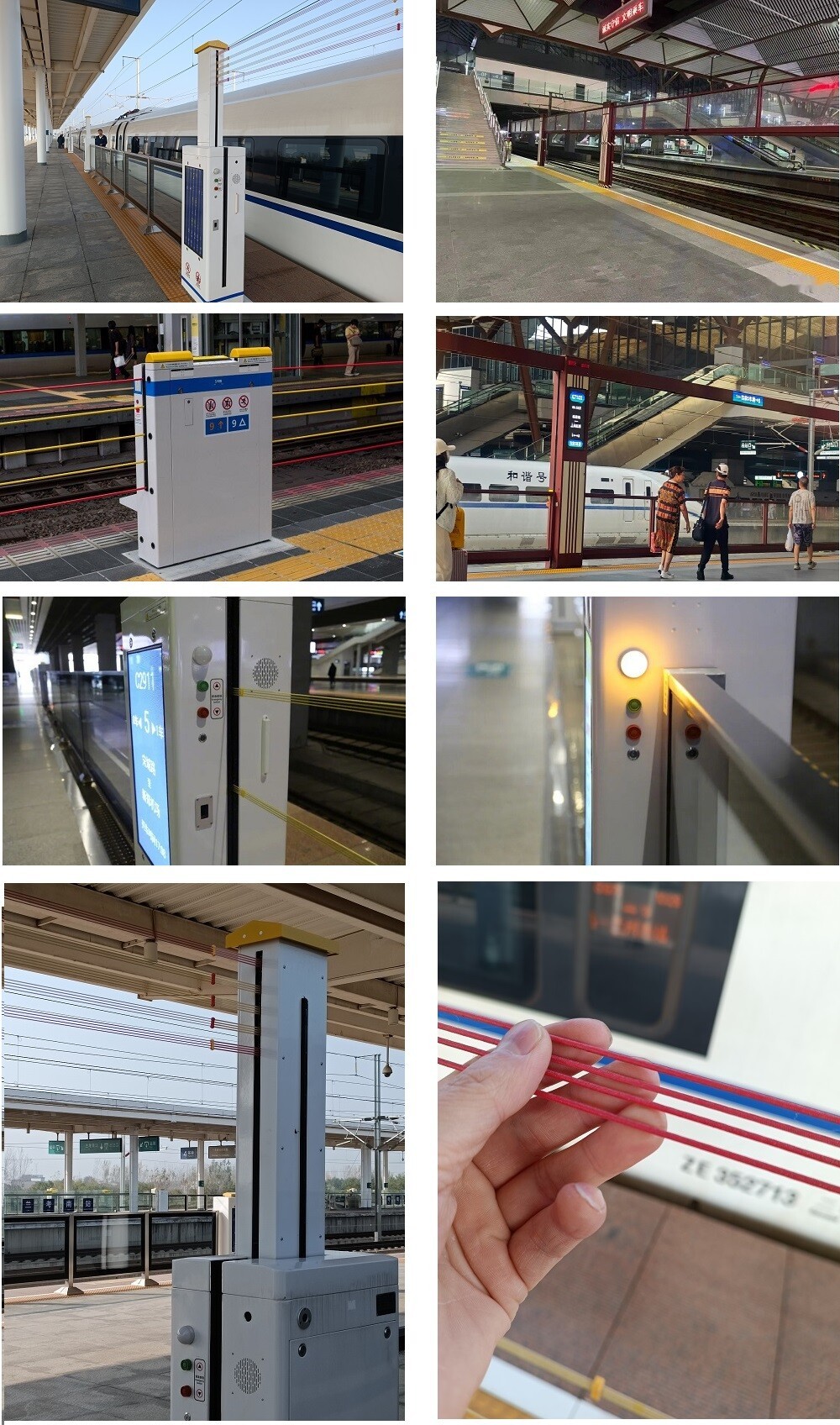 vertical platform screen gate.jpg