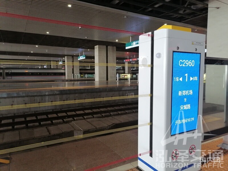 Metro platform vertical opening rope screen door