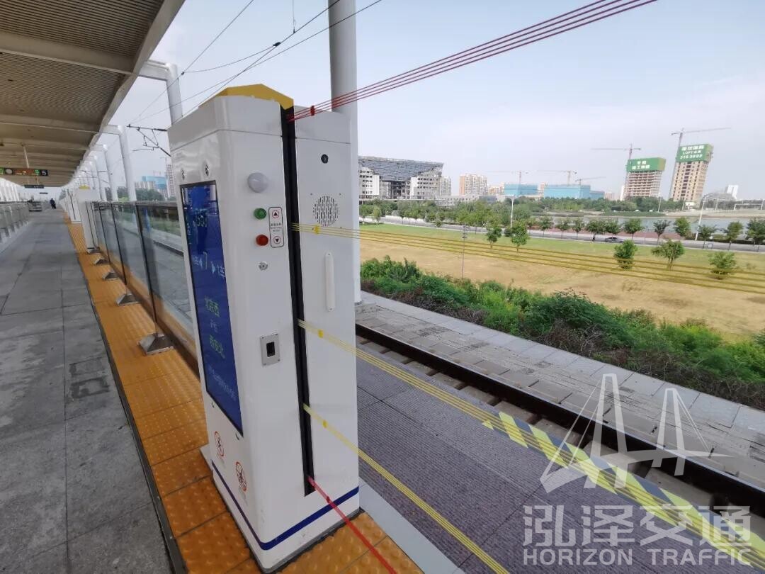 Vertical rope platform screen door