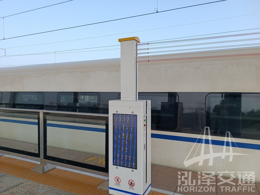 Vertical rope platform screen door