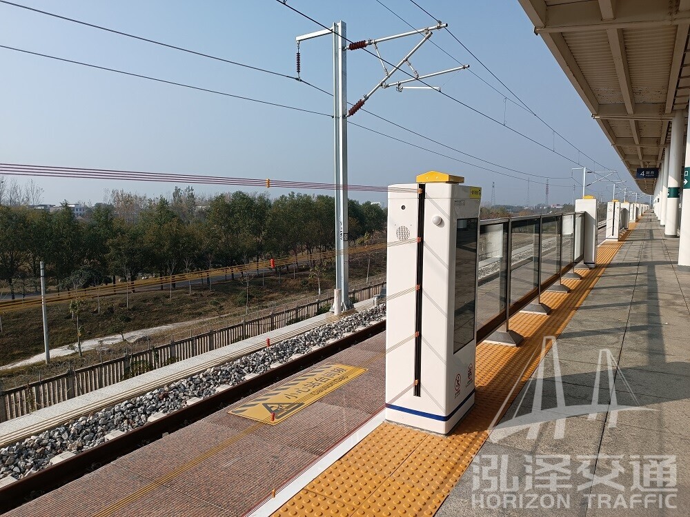 Platform edge screen door