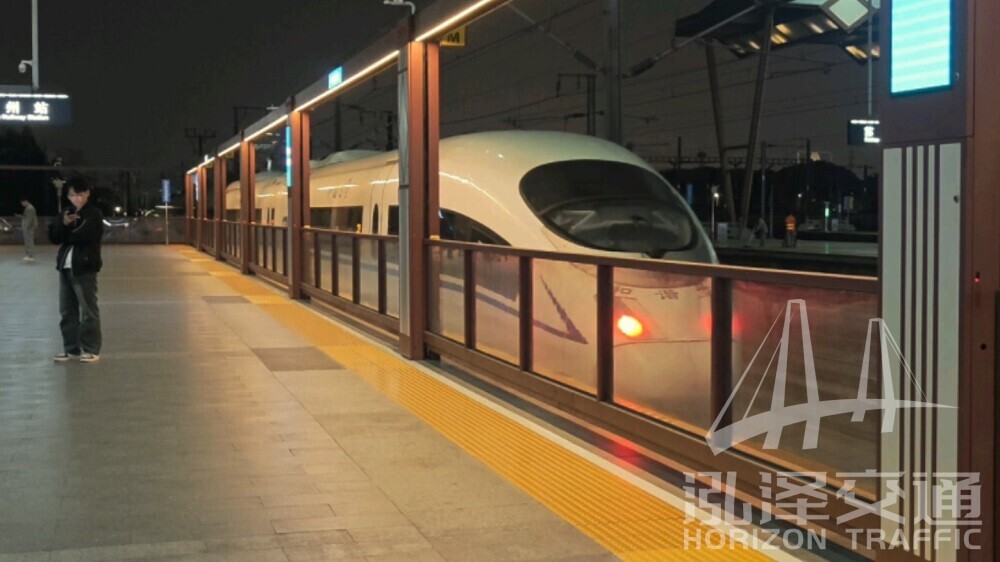 Platform edge safety barrier gate