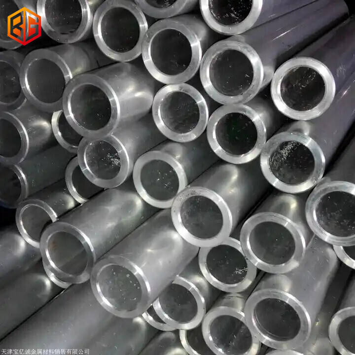 1080 Aluminium Pipe