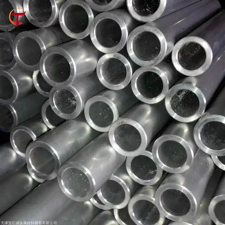 1080 Aluminium Pipe