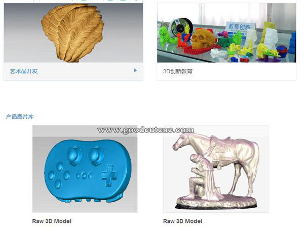 SE 3D Scanner-5.jpg SE 3D Scanner-5.jpg
