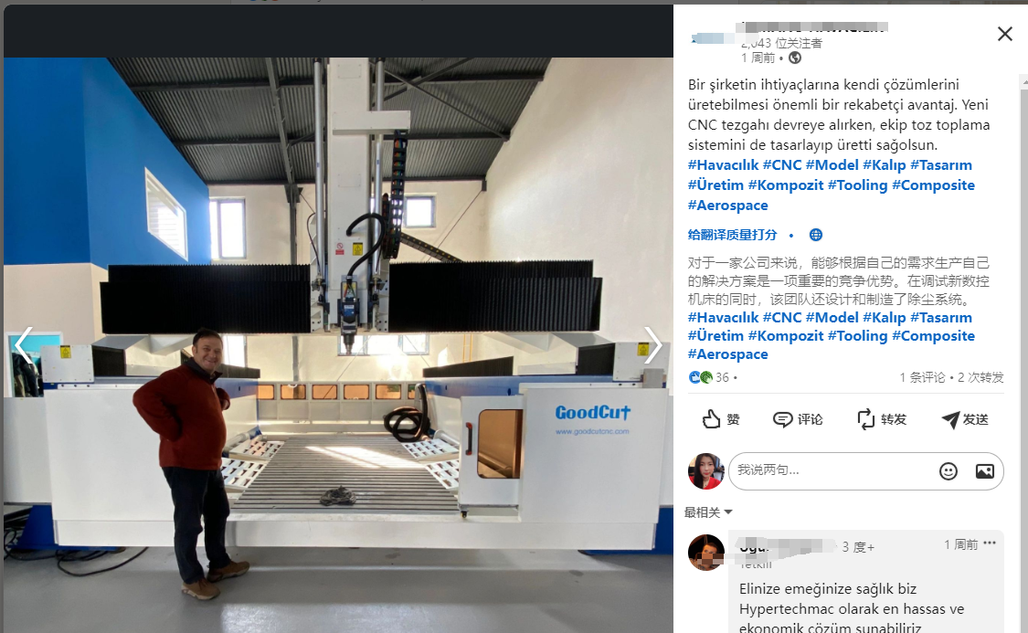 Turkey customer is very satisfied with GoodCut CNC router machine