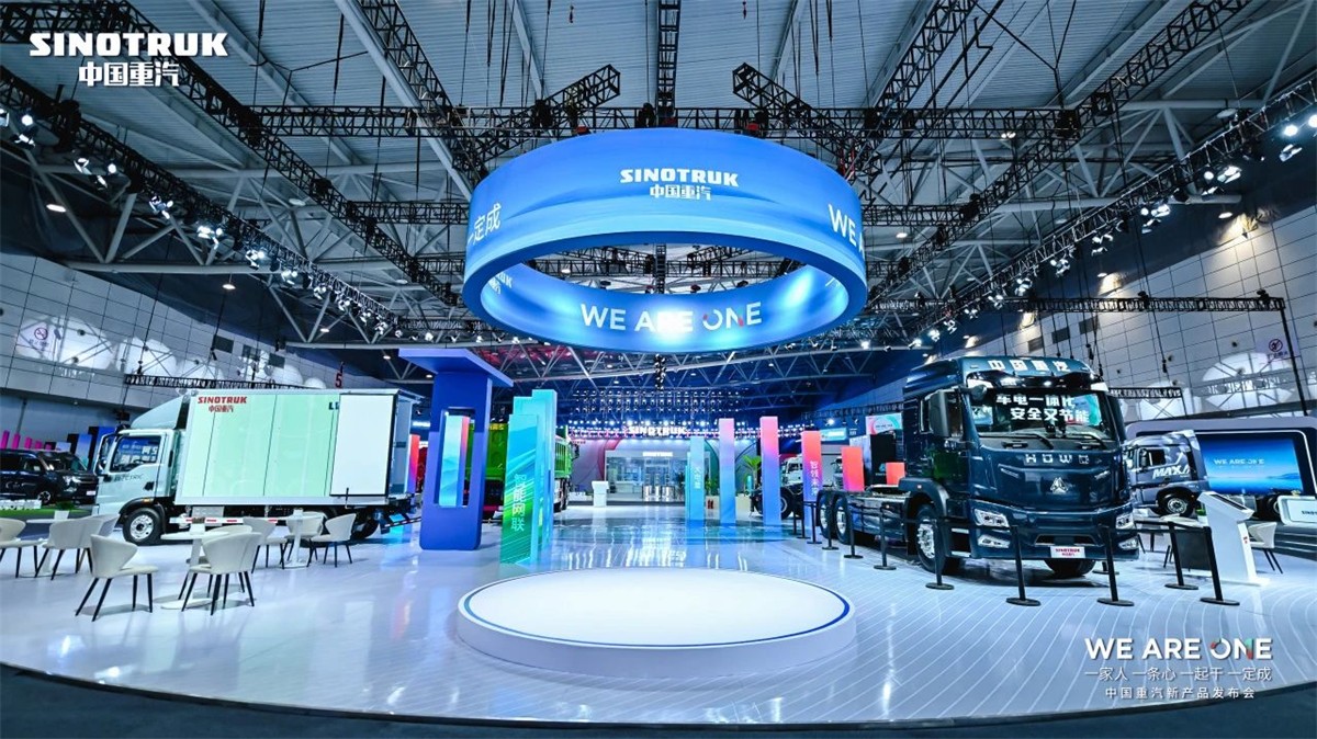 SINOTRUK 2025 Partner Conference1.png