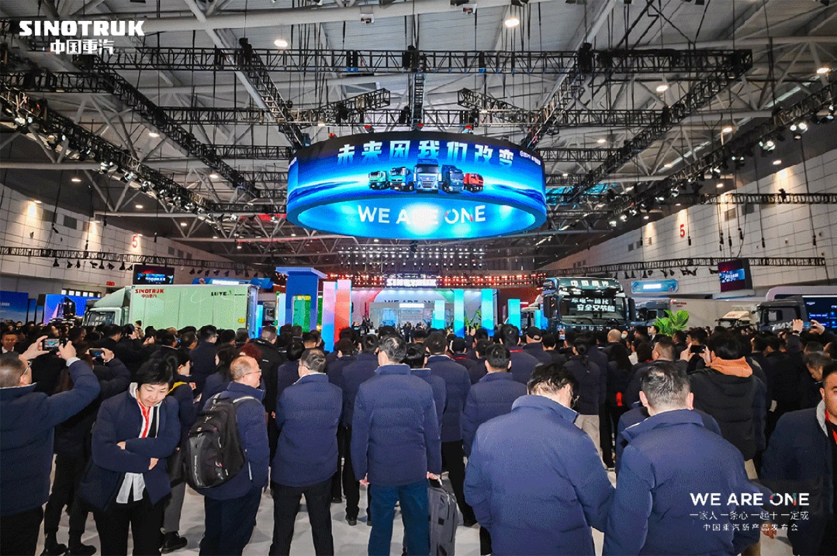 SINOTRUK 2025 Partner Conference2.png