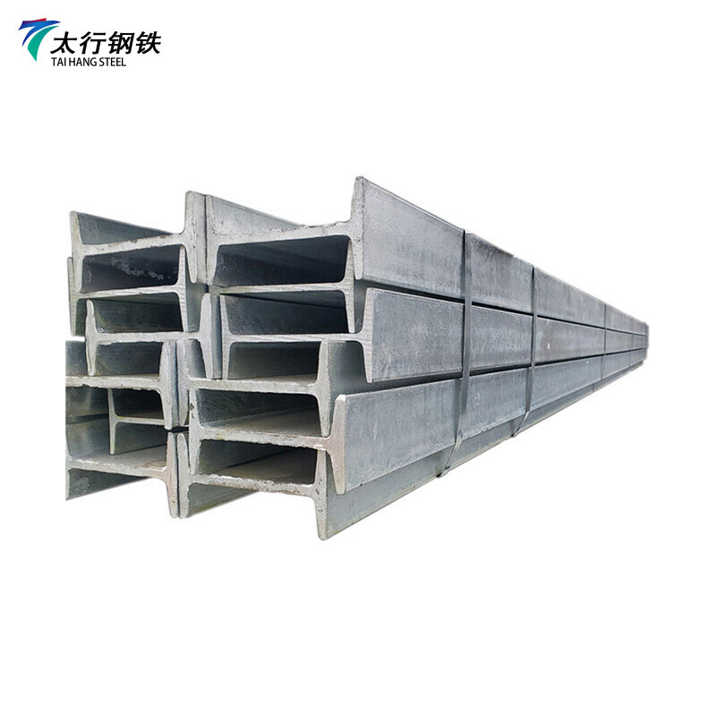 S275JO Stainless Steel I beam