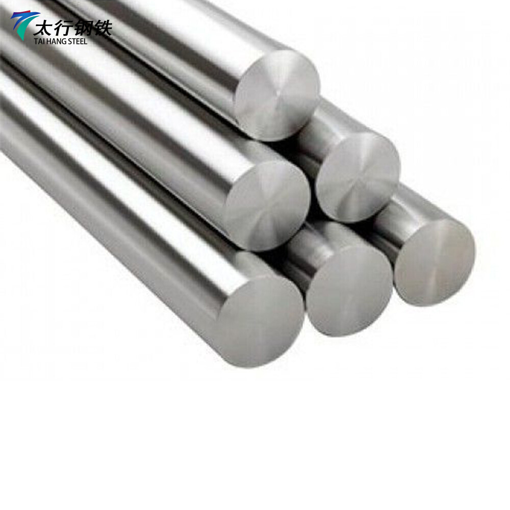Alloy Bar