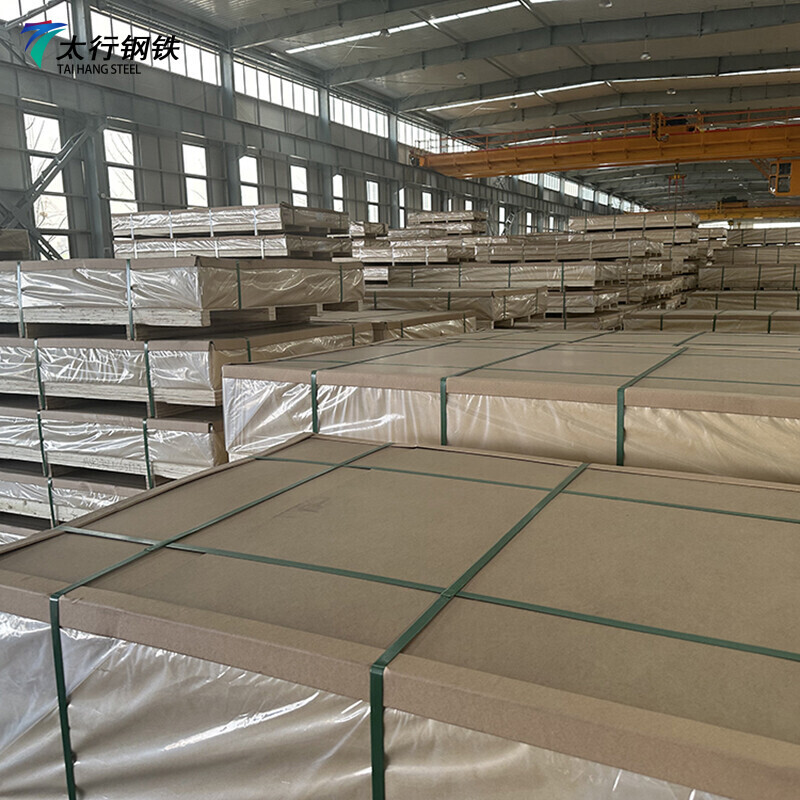 2011 Aluminium Plate