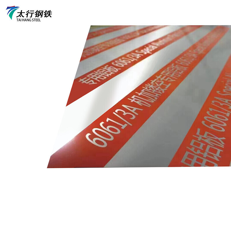 2011 Aluminium Plate