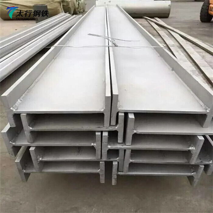 S275JR Stainless Steel I beam