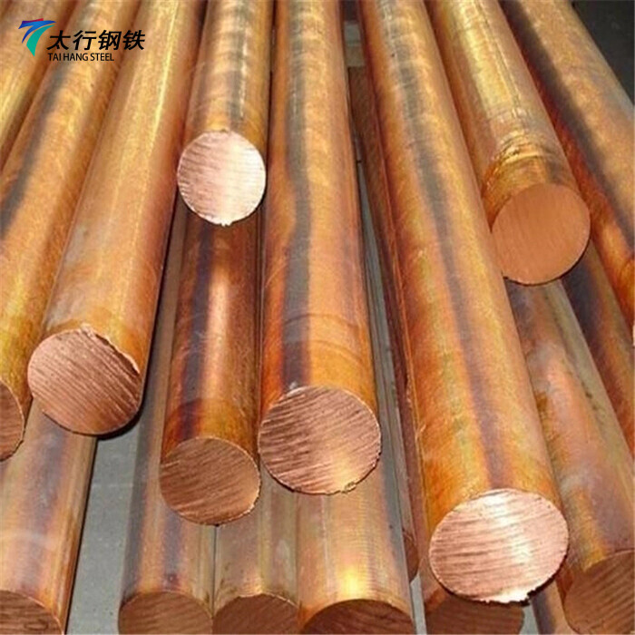C23000 Copper Bar
