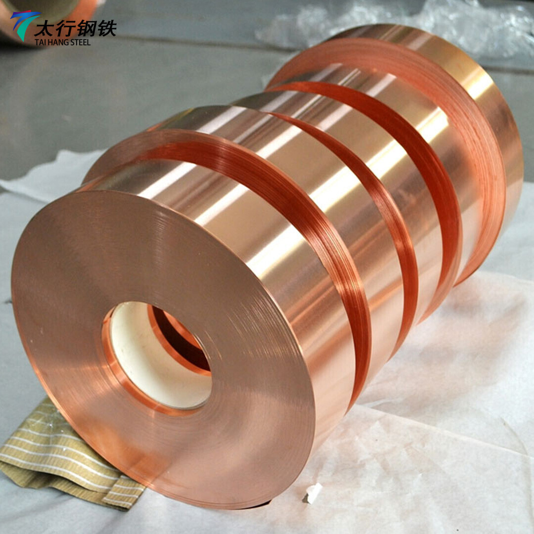 C26800 Copper Strip