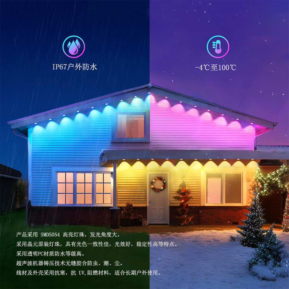 Cross-border popular IP67 eaves light/SURPLIFE.WIFI dual-mode RGB colorful eaves light/outdoor atmosphere light