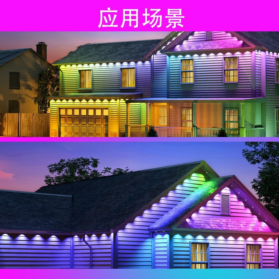 Cross-border popular IP67 eaves light/SURPLIFE.WIFI dual-mode RGB colorful eaves light/outdoor atmosphere light