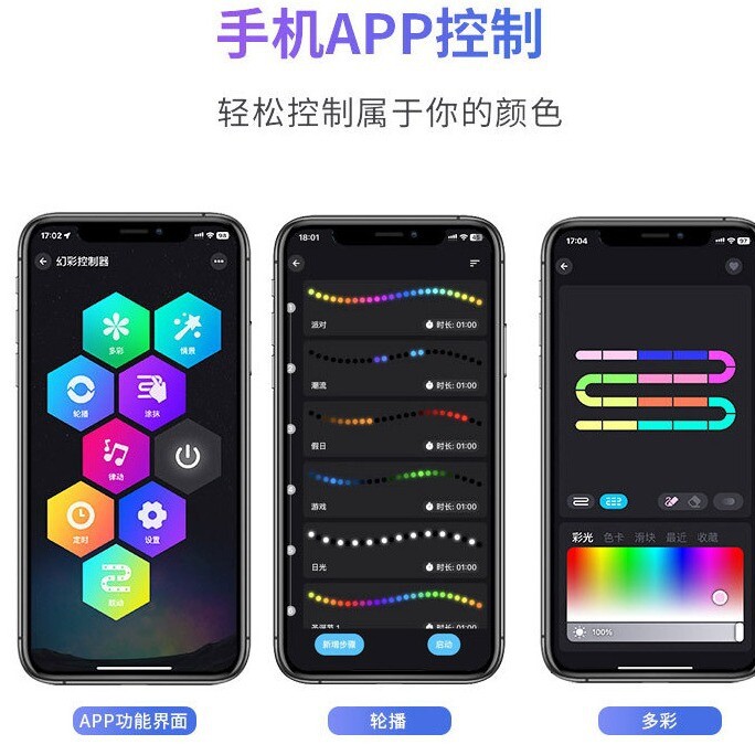 Amazon's best-selling outdoor SURPLIFE Bluetooth RGB Symphony IP67 eaves light eaves atmosphere light