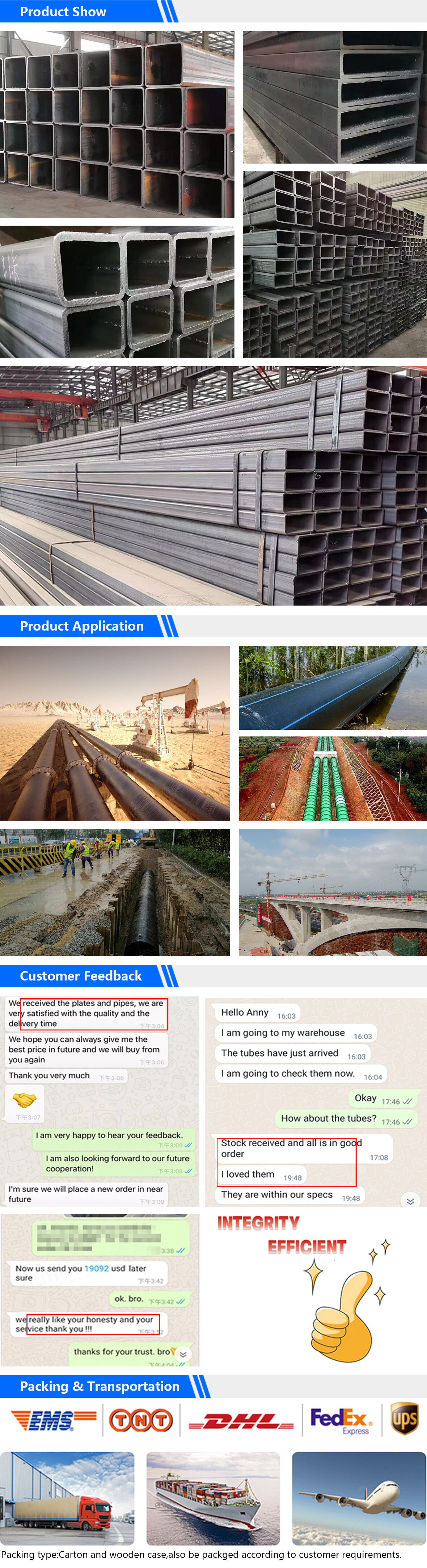 碳钢方管_03.jpg 碳钢方管_03.jpg