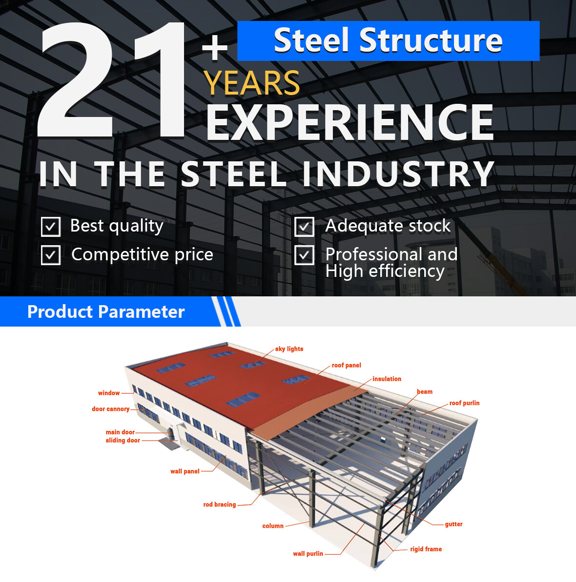 钢结构_01.jpg 钢结构_01.jpg