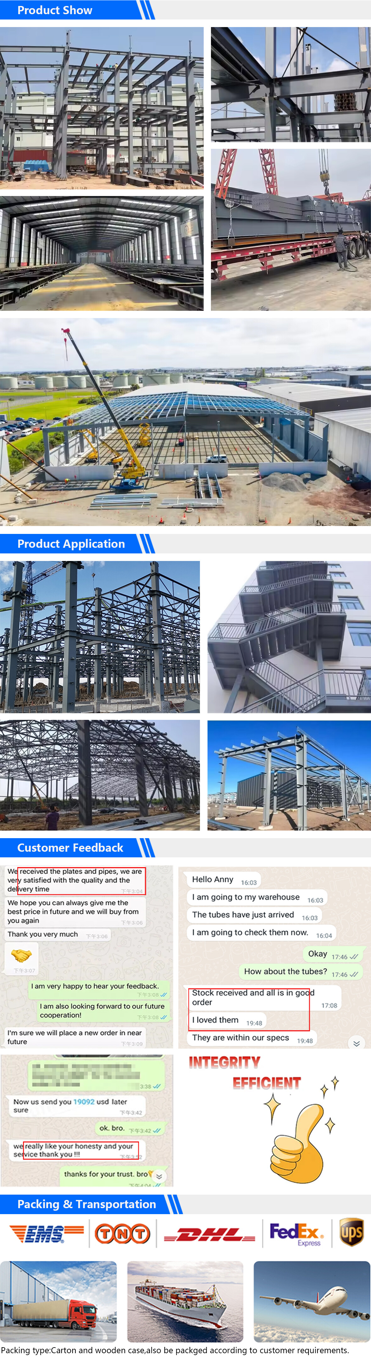 钢结构_02.jpg 钢结构_02.jpg