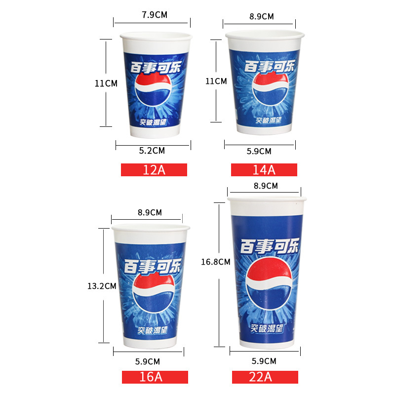 Double-coated paper disposable Pepsi cup white milk tea cup double-coated hot and cold available 100