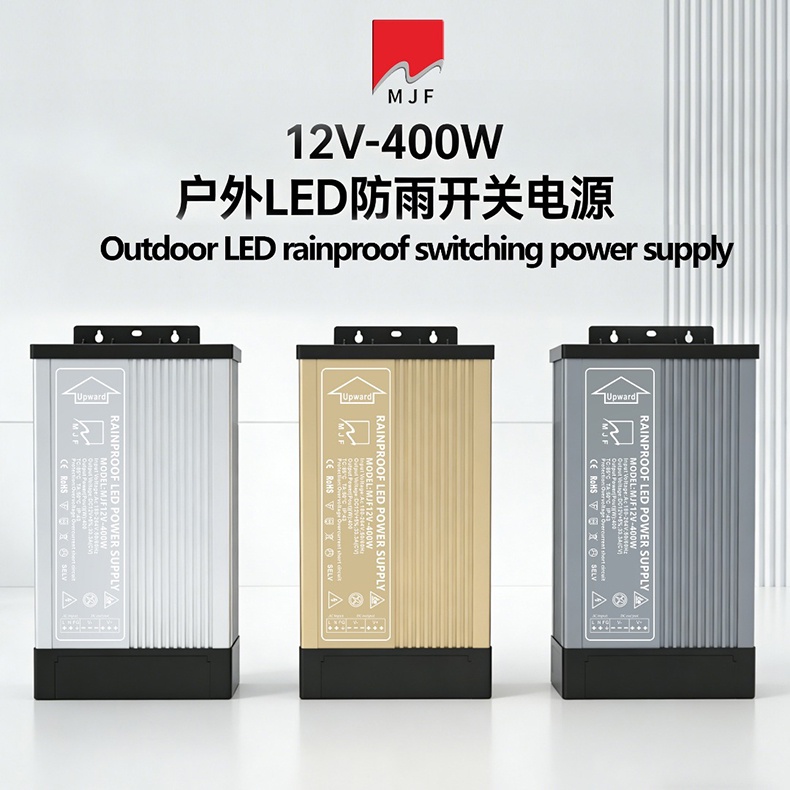 ZS Rain-proof power supply