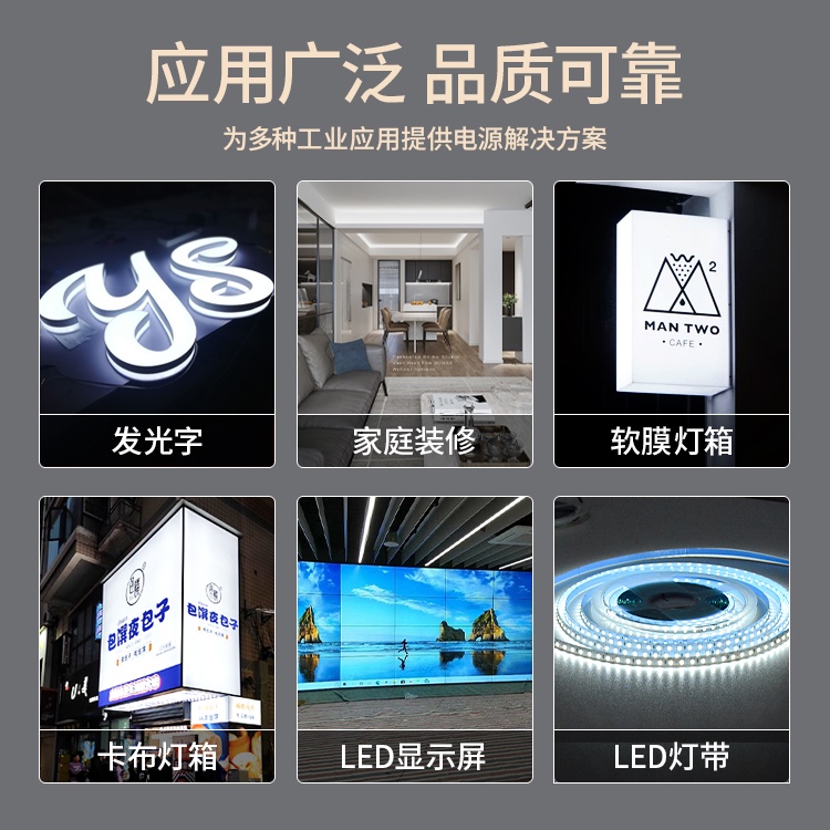 ZSB Indoor power supply