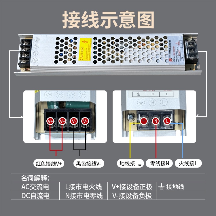 ZSB Indoor power supply