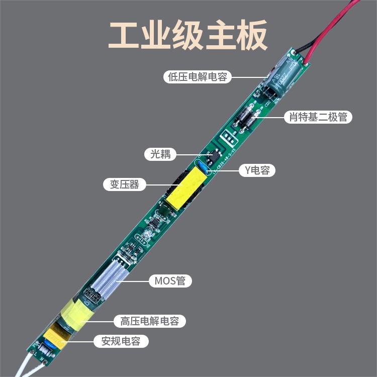 ZSD Indoor power supply