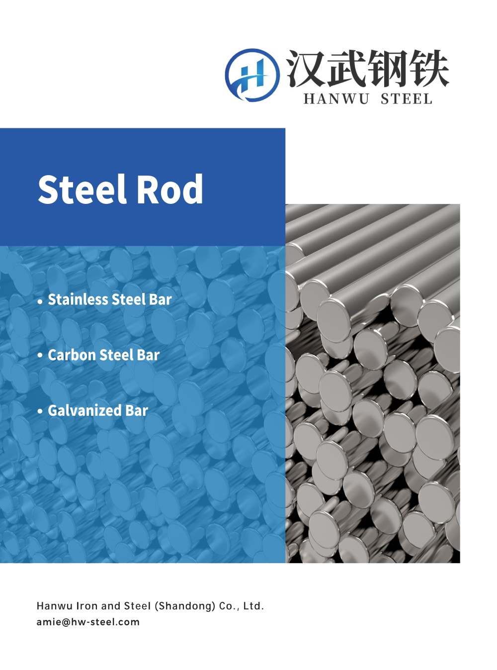 Hanwu - Steel Bar